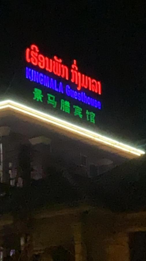 Kingmala Guesthouse Luang Namtha Luaran gambar